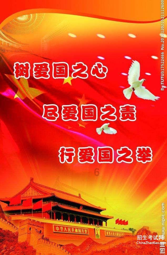 陶阿甘弹弹堂大作战