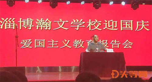 老师严重失职有什么危害？游戏画面