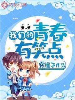 芭比一字肩